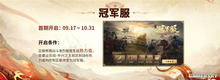 到底是多豪爽的才会硬往我怀里塞貂蝉？(图10)