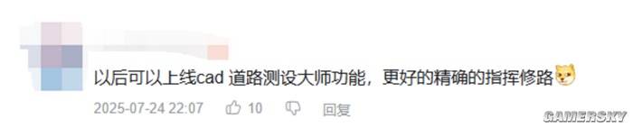 到底是多豪爽的才会硬往我怀里塞貂蝉？(图14)