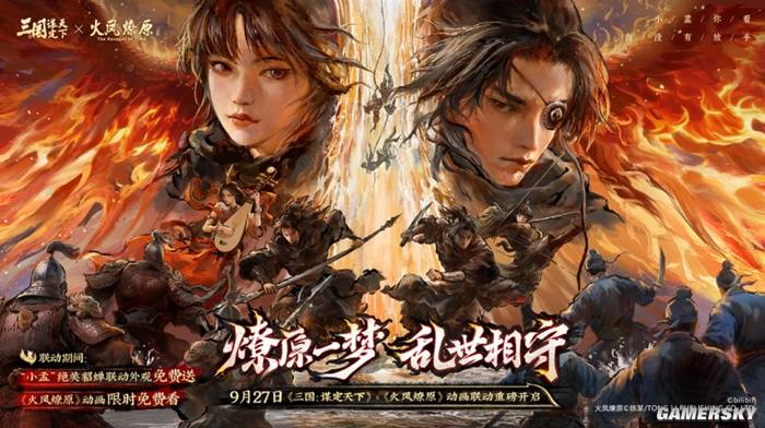 到底是多豪爽的才会硬往我怀里塞貂蝉？(图18)