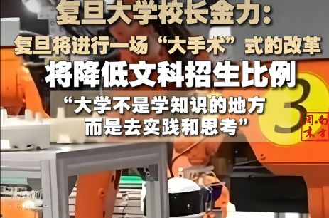 今年高考录取情况：文科录取分数线普遍偏高！文科生却高兴不起来(图5)