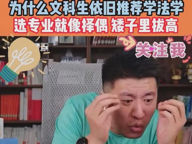 今年高考录取情况：文科录取分数线普遍偏高！文科生却高兴不起来