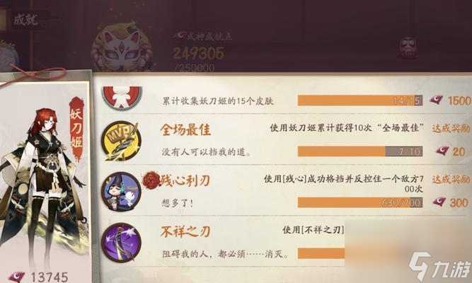 妖刀姬的刀魂怎么获取获取方法有什么