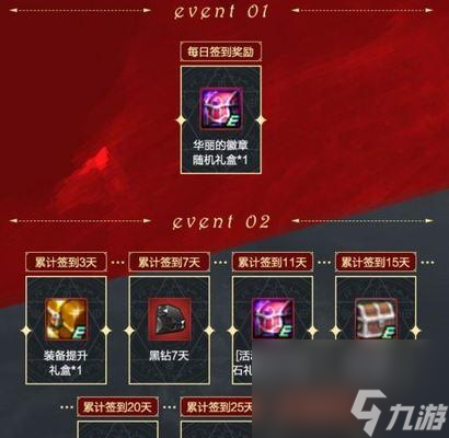 妖刀姬的刀魂怎么获取获取方法有什么(图3)