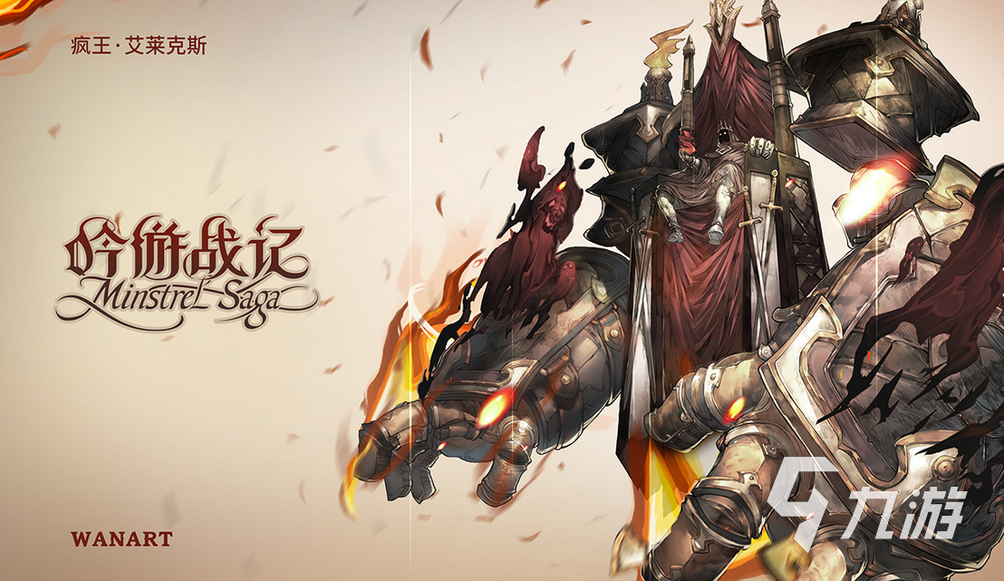 今日首发手游有哪些2024今日首发新游介绍一览