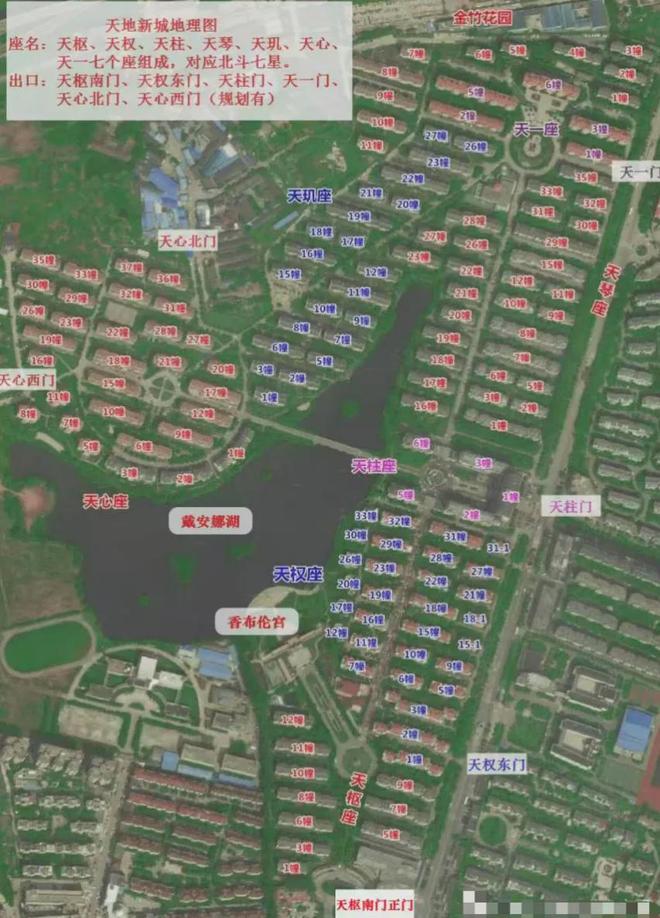 太离谱！“小区内竟要修路114公里”5000多户的超级大盘近1200万元维修金成了某些人的“提款机”！业委会原主任被抓