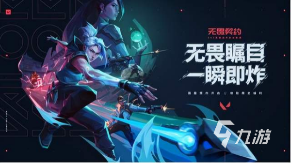 电竞游戏合集2025品质的电子竞技手游大全