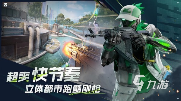 电竞游戏合集2025品质的电子竞技手游大全(图2)