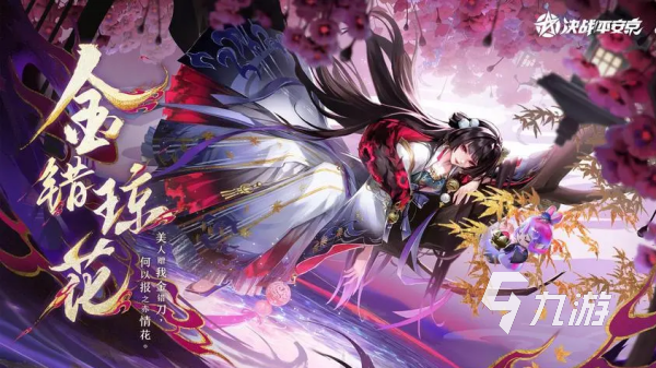 电竞游戏合集2025品质的电子竞技手游大全(图5)