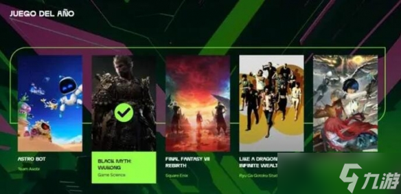 《黑神话悟空》获取提名介绍(图4)