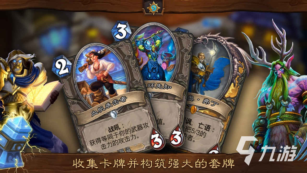 放置卡牌游戏推荐2025最受欢迎的放置卡牌游戏有什么(图4)