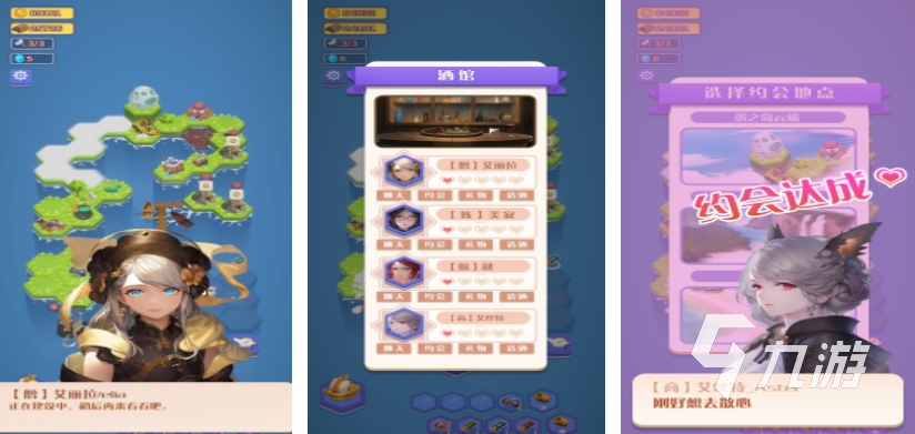 好玩的物语游戏大全2025有哪些物语游戏推荐(图3)