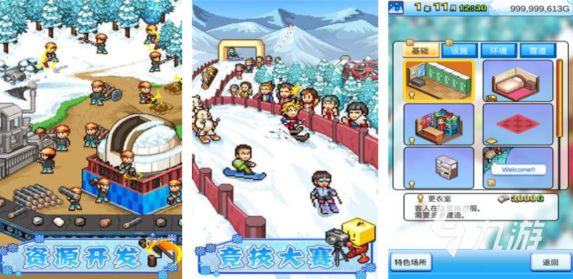 好玩的物语游戏大全2025有哪些物语游戏推荐(图5)