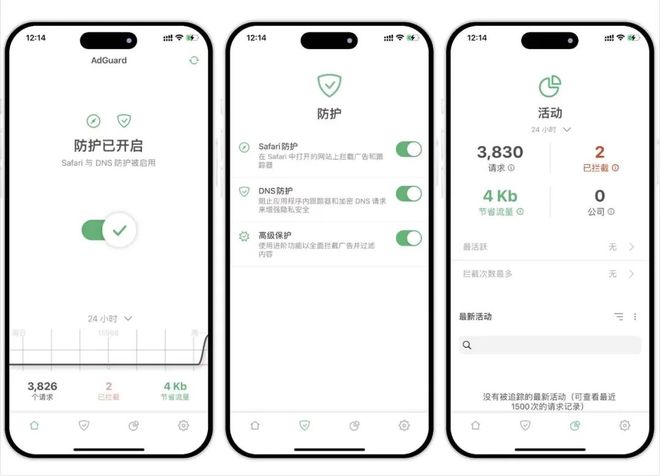 2024年最新资源38个巨魔神级APP建议果粉收藏！(图4)