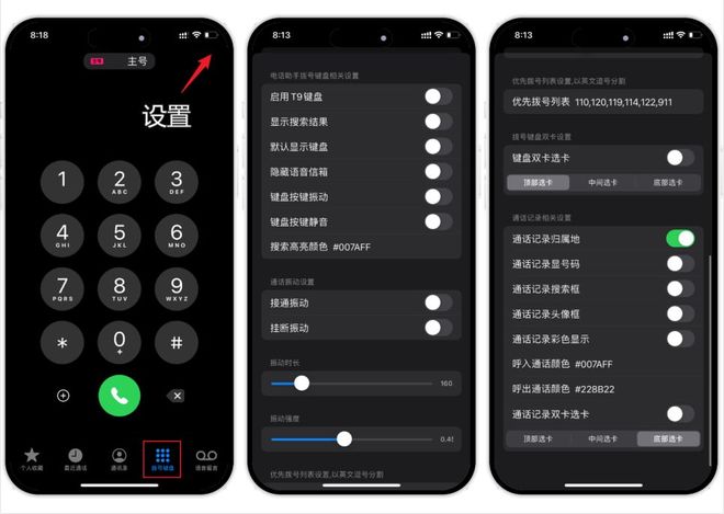 2024年最新资源38个巨魔神级APP建议果粉收藏！(图21)