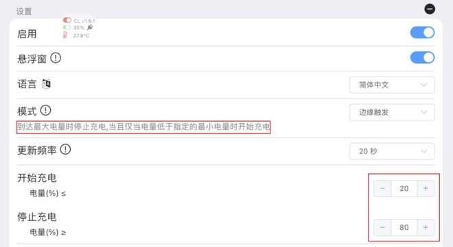 2024年最新资源38个巨魔神级APP建议果粉收藏！(图20)
