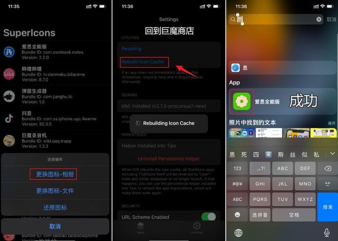2024年最新资源38个巨魔神级APP建议果粉收藏！(图26)