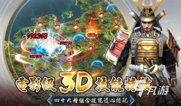 热门的日本3d游戏大全经典的3D日系游戏合集2025(图8)