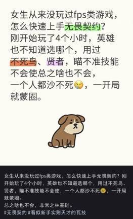 瓦手游丢出重磅炸弹引爆圈层的特工她真的来了(图16)