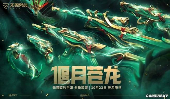 瓦手游丢出重磅炸弹引爆圈层的特工她真的来了(图18)