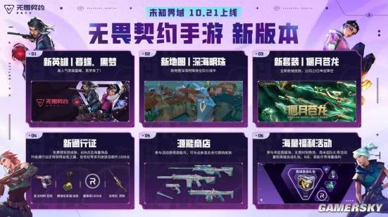 瓦手游丢出重磅炸弹引爆圈层的特工她真的来了(图22)