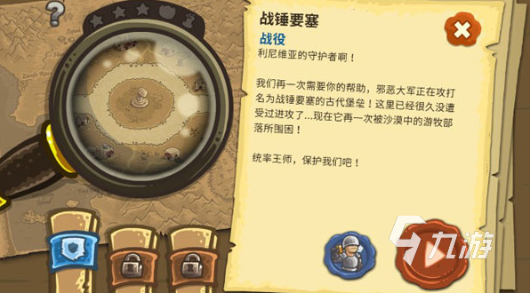 2025年最受欢迎的三大塔防游戏推荐及热门合集