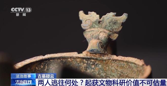 看小说学盗墓挖走20余件国宝特大盗墓案细节曝光(图11)