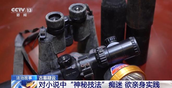 免费的强3D身体模拟器游戏(图14)