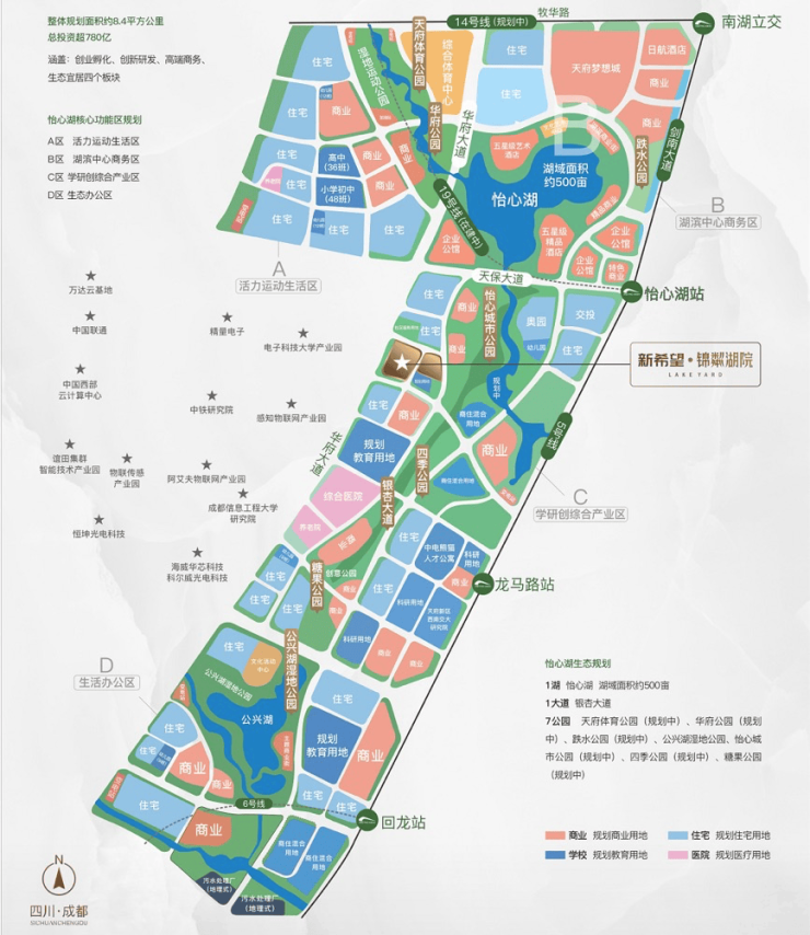 成都「新希望锦粼湖院」置业热线已正式启用十月新品加推与全系户型详解深度解读项目核心价值、产品亮点及设计优化实时更新购房决策参考与选房攻略(图3)