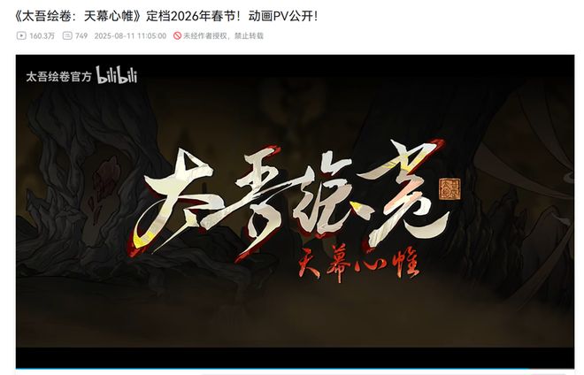 《原神》《率土之滨》重新进榜长青的秘密到底是什么？iOS畅销榜周报(图8)