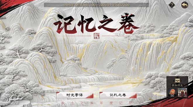 《原神》《率土之滨》重新进榜长青的秘密到底是什么？iOS畅销榜周报(图7)