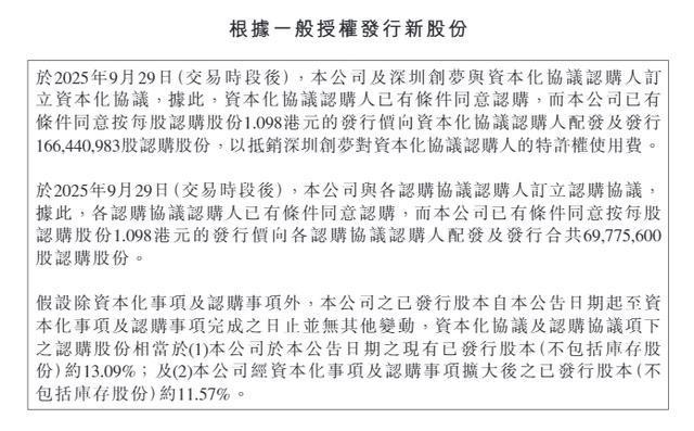 创梦天地：《卡拉彼丘》手游公测iOS动作游戏畅销榜最高排39名(图4)
