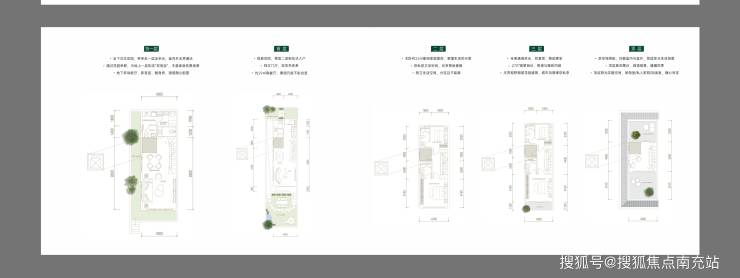 成都「天府璞院」售楼处热线现已开通实时追踪房价动态深度解读购房新政与专属优惠并奉上11月置业全攻略助您精准把握购房良机。