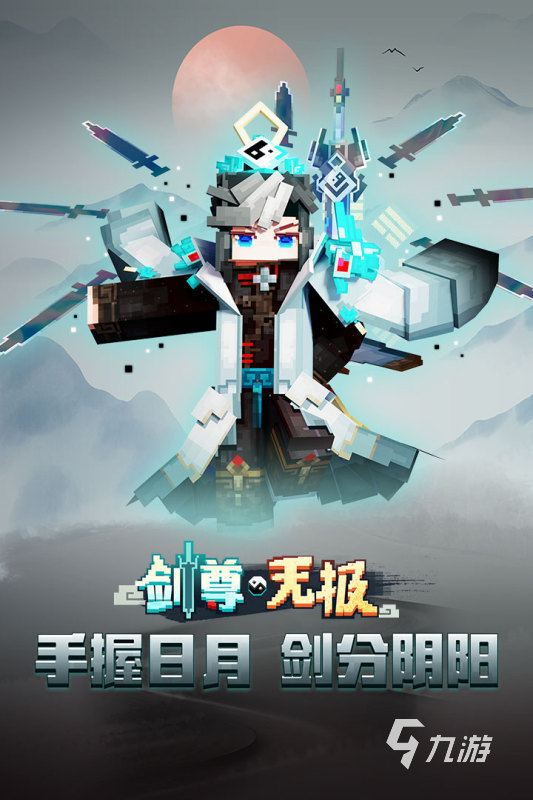 熊猫体育平台：有哪些全球销量最高的游戏2025必玩的销量高的游戏盘点