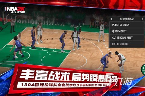 熊猫体育平台：有哪些全球销量最高的游戏2025必玩的销量高的游戏盘点(图3)