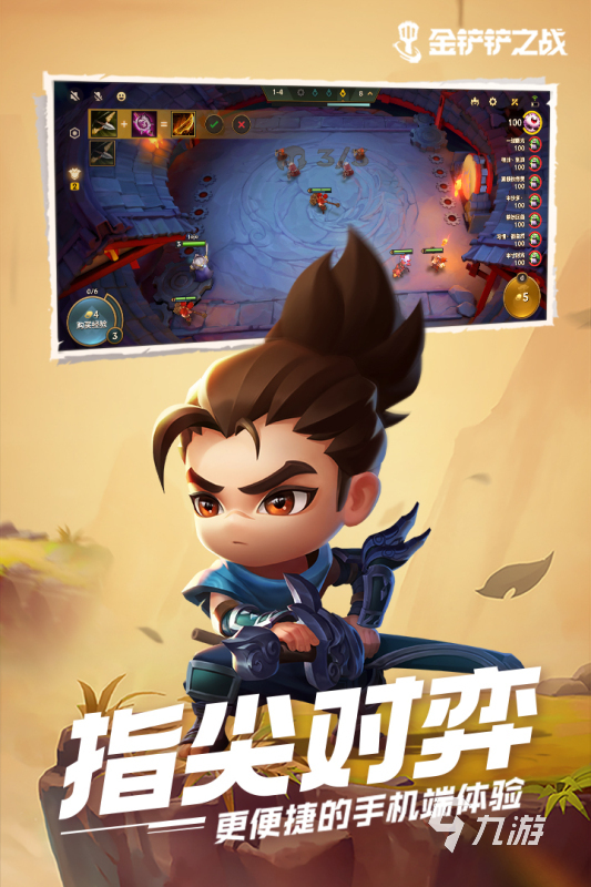 熊猫体育平台：有哪些全球销量最高的游戏2025必玩的销量高的游戏盘点(图4)