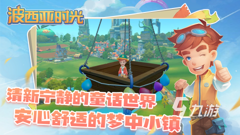 2025流行的移植手游有哪些受欢迎的移植手游排行榜