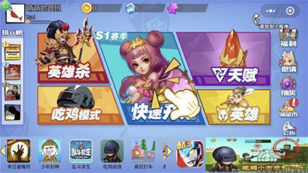 苹果与腾讯谈妥小游戏的“名分”终于定了(图6)