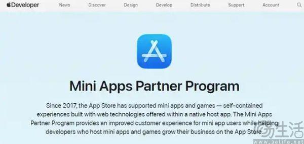 苹果与腾讯谈妥小游戏的“名分”终于定了
