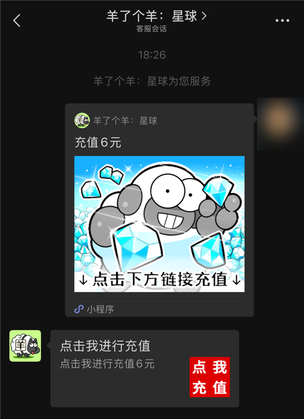 微信小程序要交“苹果税”了但腾讯可能挺开心(图4)