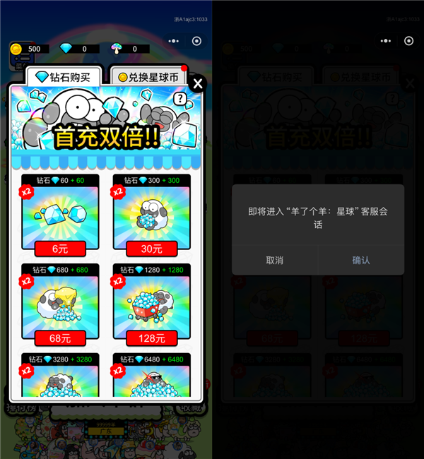 微信小程序要交“苹果税”了但腾讯可能挺开心(图12)