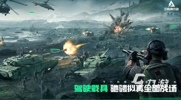 2024很火的游戏大全热门的手游汇总(图2)