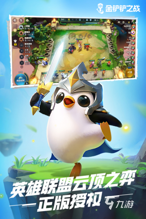 2024很火的游戏大全热门的手游汇总(图3)