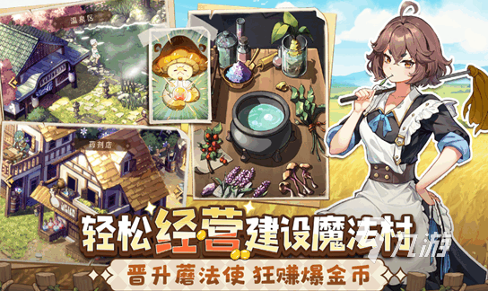 2024很火的游戏大全热门的手游汇总(图4)