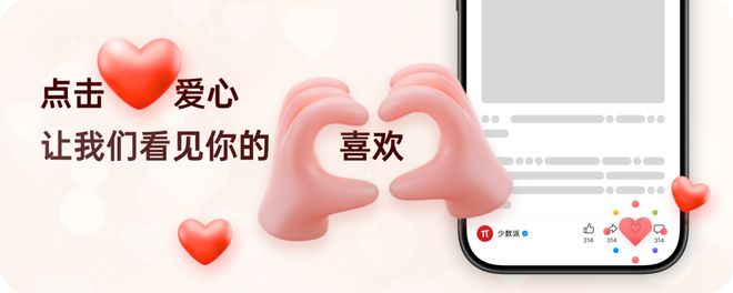 AppStore大更新：推出新的开发者计划降低计划分成比例(图2)