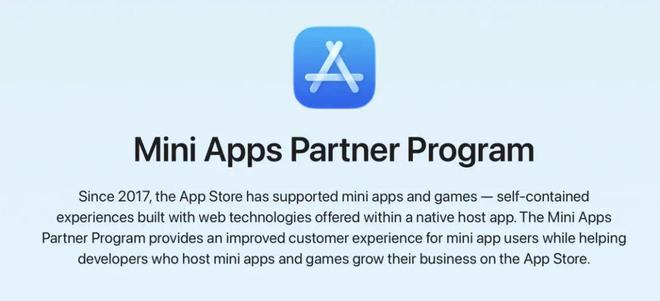 AppStore大更新：推出新的开发者计划降低计划分成比例