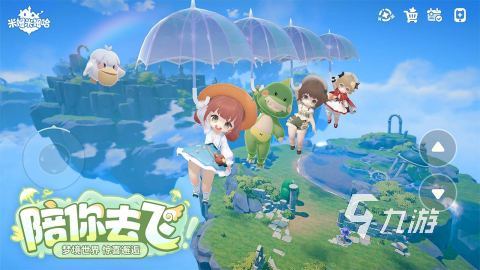 2025年最适合异地情侣的耐玩双人手机联机游戏推荐合集(图5)