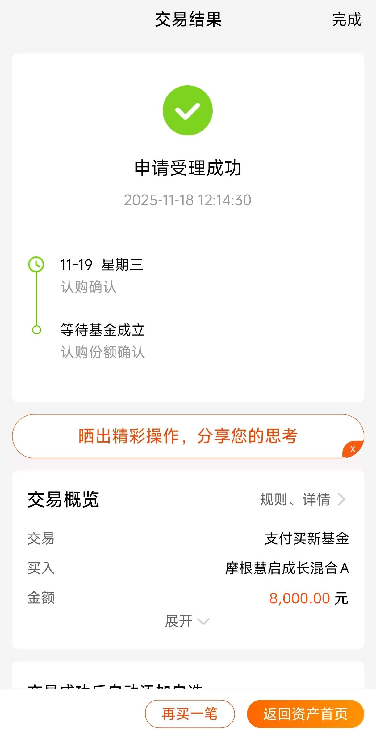 牛市下半场怎么玩？得找个能跨板块抓机会的基