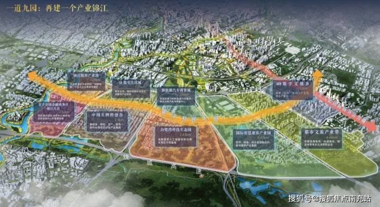 成都「华发锦宸院」售房部电线月优惠活动楼盘深度解析(图3)