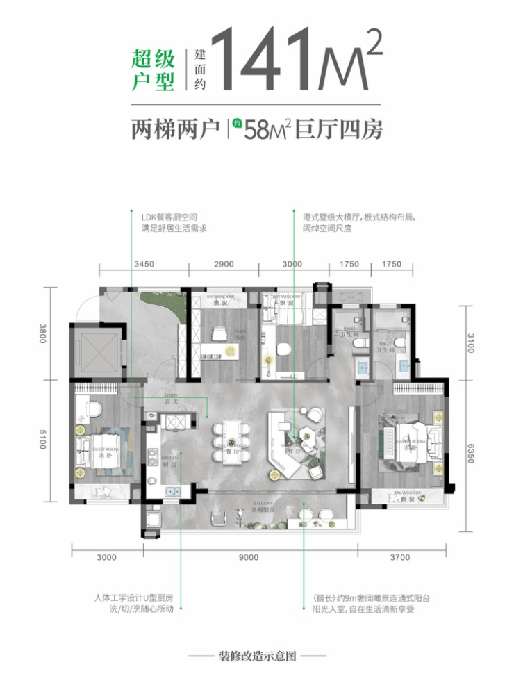 成都星河WORLD科创城售房部电线月优惠活动楼盘深度解析(图3)
