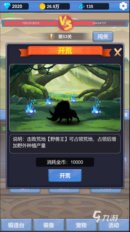 2025必玩勇者游戏推荐：十大高人气冒险RPG合集(图5)